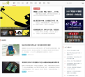 互联网的一些事缩略图