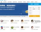 宜信惠普缩略图
