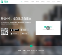 易信缩略图
