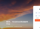 微商城系统缩略图