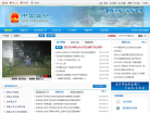 中国宜兴缩略图