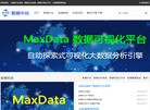 苏州忆信捷信息技术缩略图