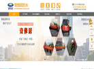 广东壹修居房屋修缮缩略图