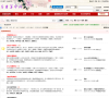 易玄算命网缩略图