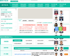 新东方在线医学网缩略图