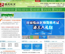 银成教育网缩略图