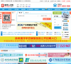 中国医学人才网缩略图