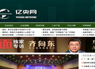 中世采文化发展集团缩略图