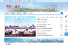 中国益阳缩略图