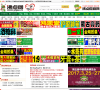 沸点网缩略图