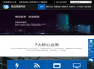 上海轶伦环境科技缩略图