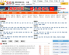 亿亿网缩略图