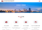 江苏益友天元律师事务所缩略图