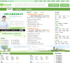 有问必答网在线诊室缩略图