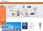 深圳市逸云天电子缩略图