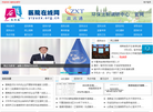 医院在线网缩略图