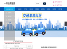 云南一泽法律服务缩略图