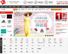 1折店缩略图