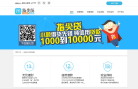 意真金融缩略图
