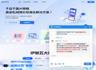 广州伊智科技缩略图