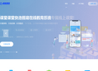 易知互联网cps平台缩略图