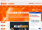 沈阳翼众画室网缩略图
