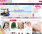亿众天下缩略图