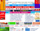 亦庄生活网缩略图