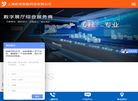 上海影觉智能科技缩略图