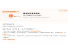 延津房产网缩略图