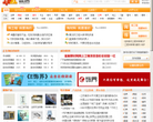 谊居建材网缩略图