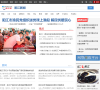 南方网阳江新闻缩略图