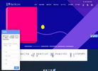 艺界客科技北京缩略图