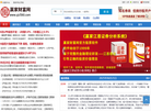 亨瑞赢家江恩财富网缩略图