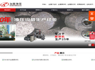 江阴市冶金液压机械厂缩略图