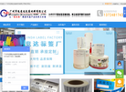 广州市远竞达包装材料缩略图