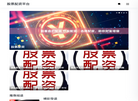 温州勇金地坪工程缩略图