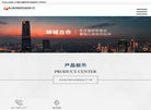 佛山市粤技德锐特机械缩略图