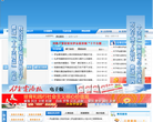 伊金霍洛之窗缩略图