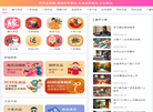 时代运势网缩略图
