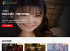 银建国际旅行社缩略图
