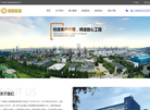 广东粤检工程质量检测缩略图
