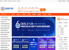 应急救援产业网缩略图