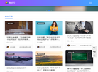 颐居乡村旅游缩略图