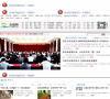 永嘉网缩略图