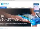 山东赢金信息科技缩略图