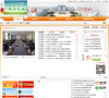 芜湖市弋江区人民政府网站缩略图