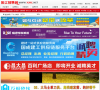 阳江人才网缩略图