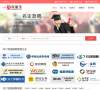 一览应届生网缩略图