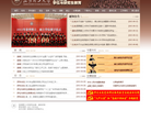 昆明理工大学研究生院缩略图